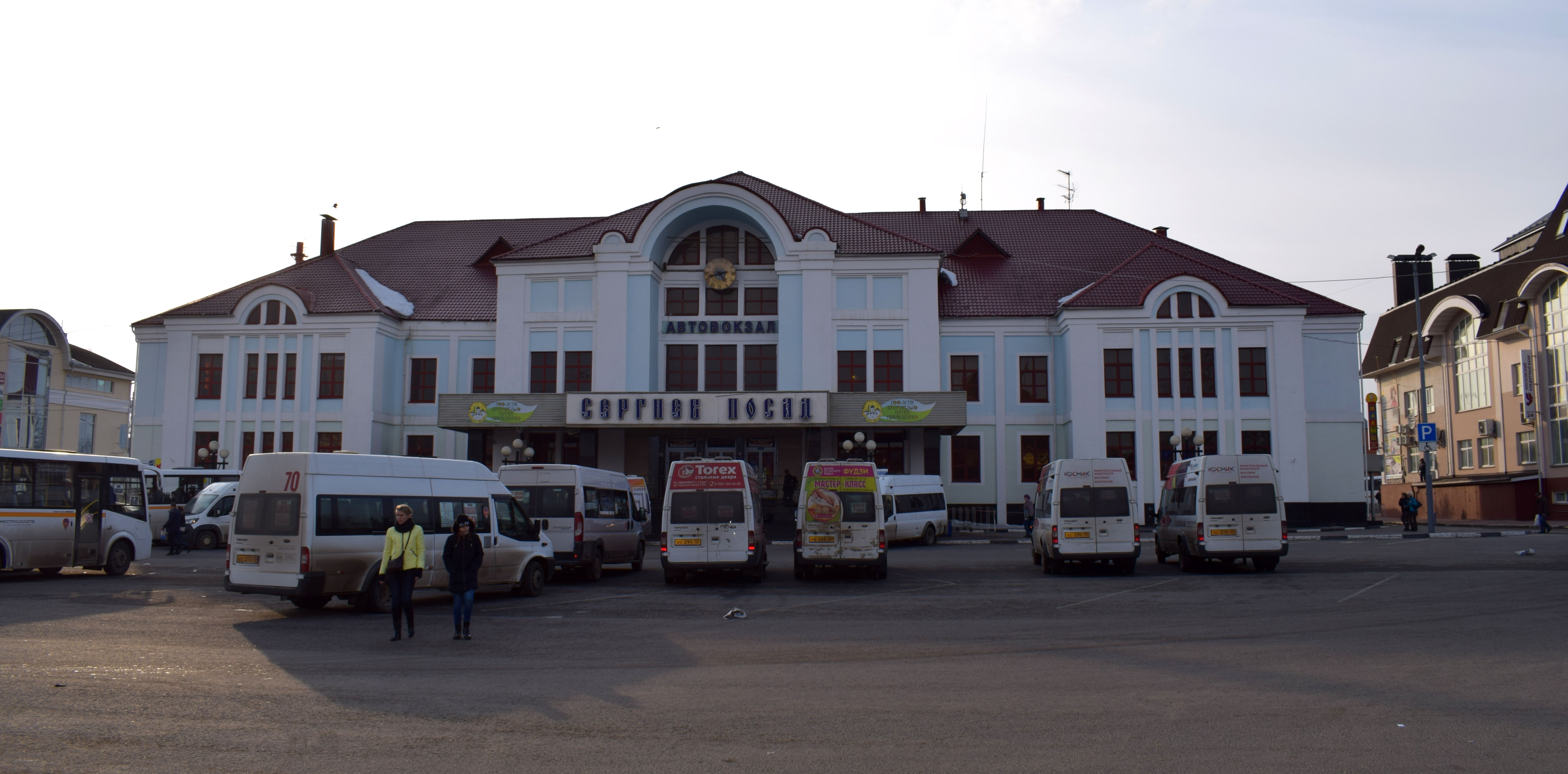 Sergiev Posad, Russia Сергиев Посад, Россия