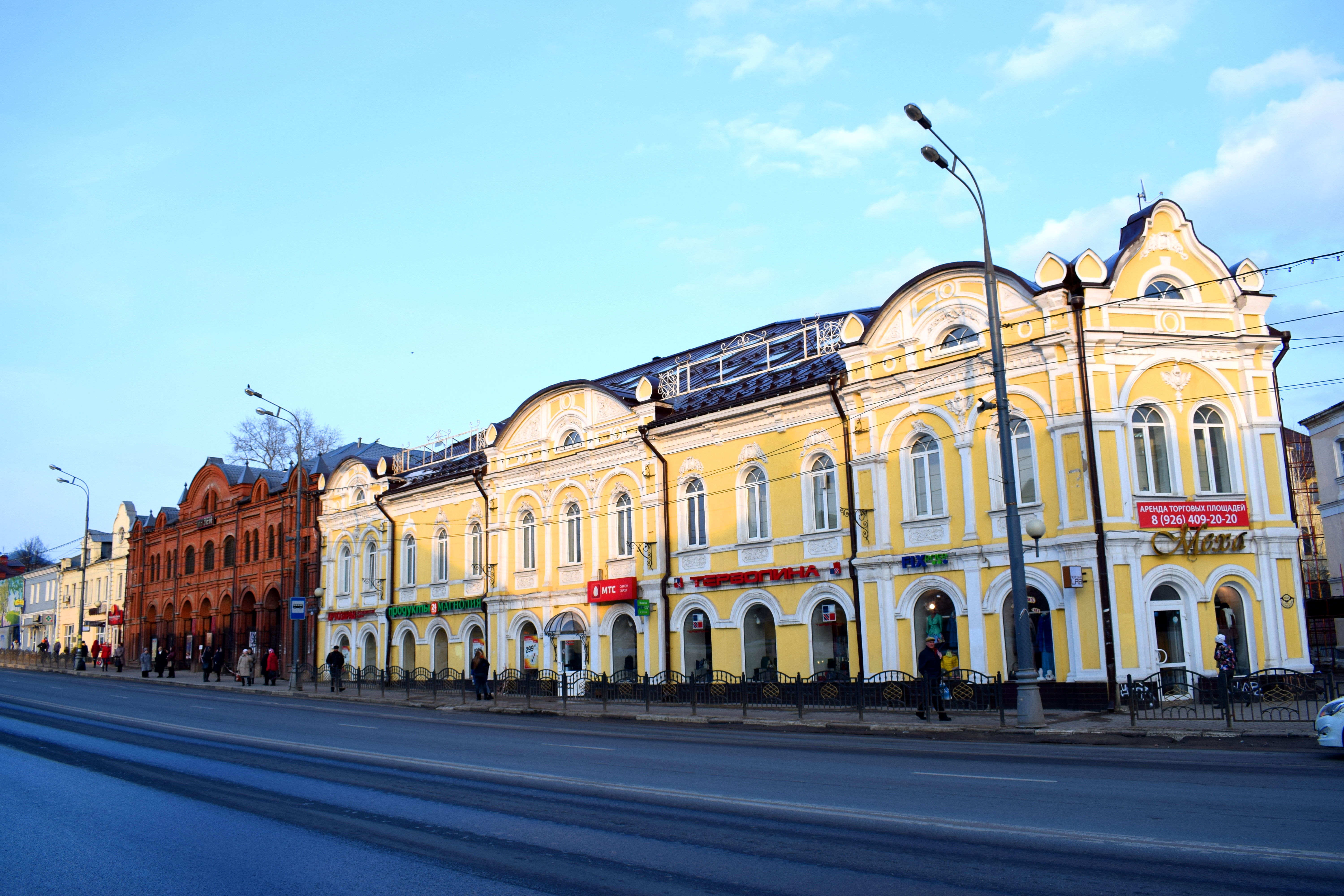 Sergiev Posad, Russia Сергиев Посад, Россия