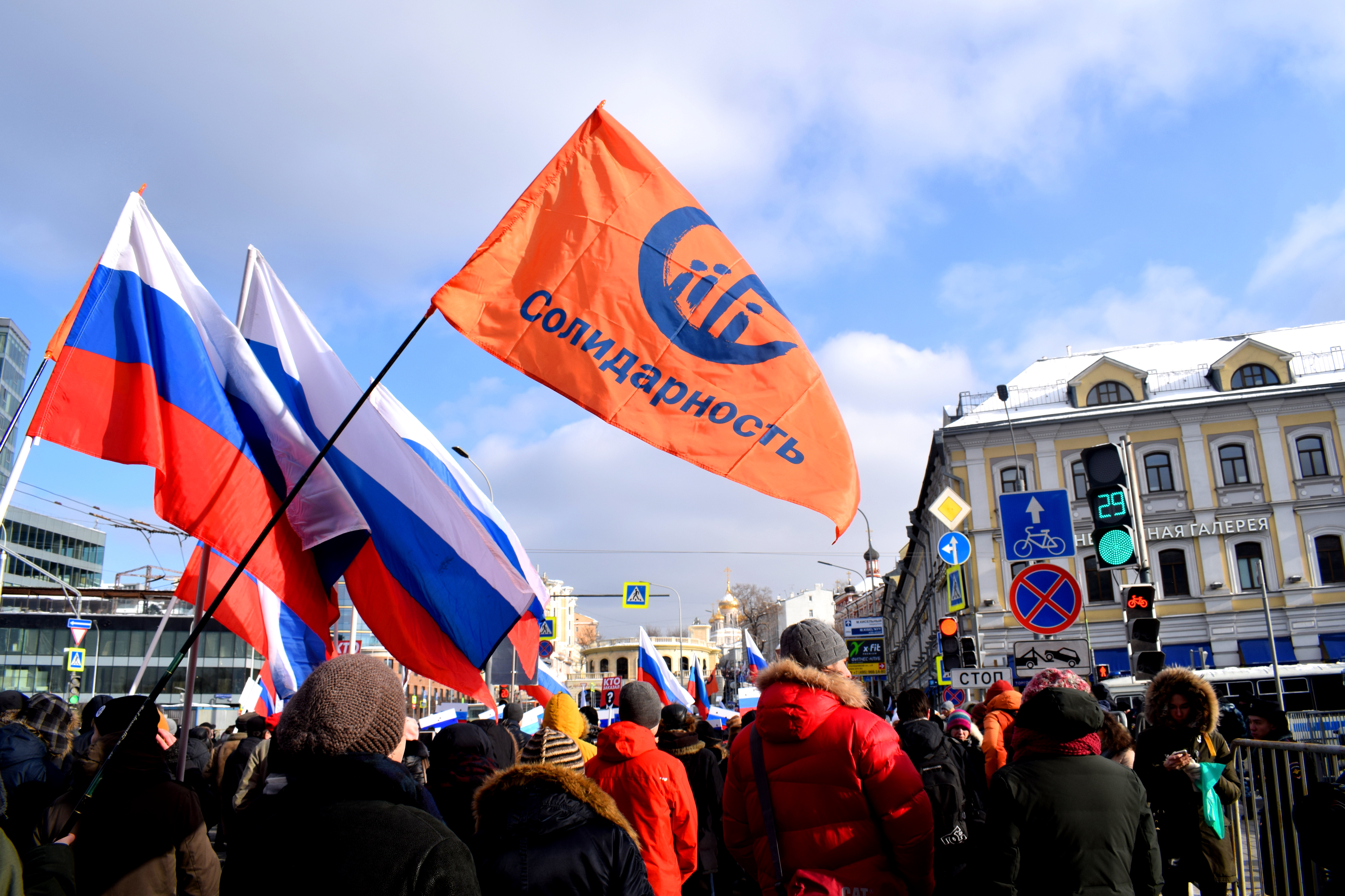 Boris Nemtsov March Moscow 2018 