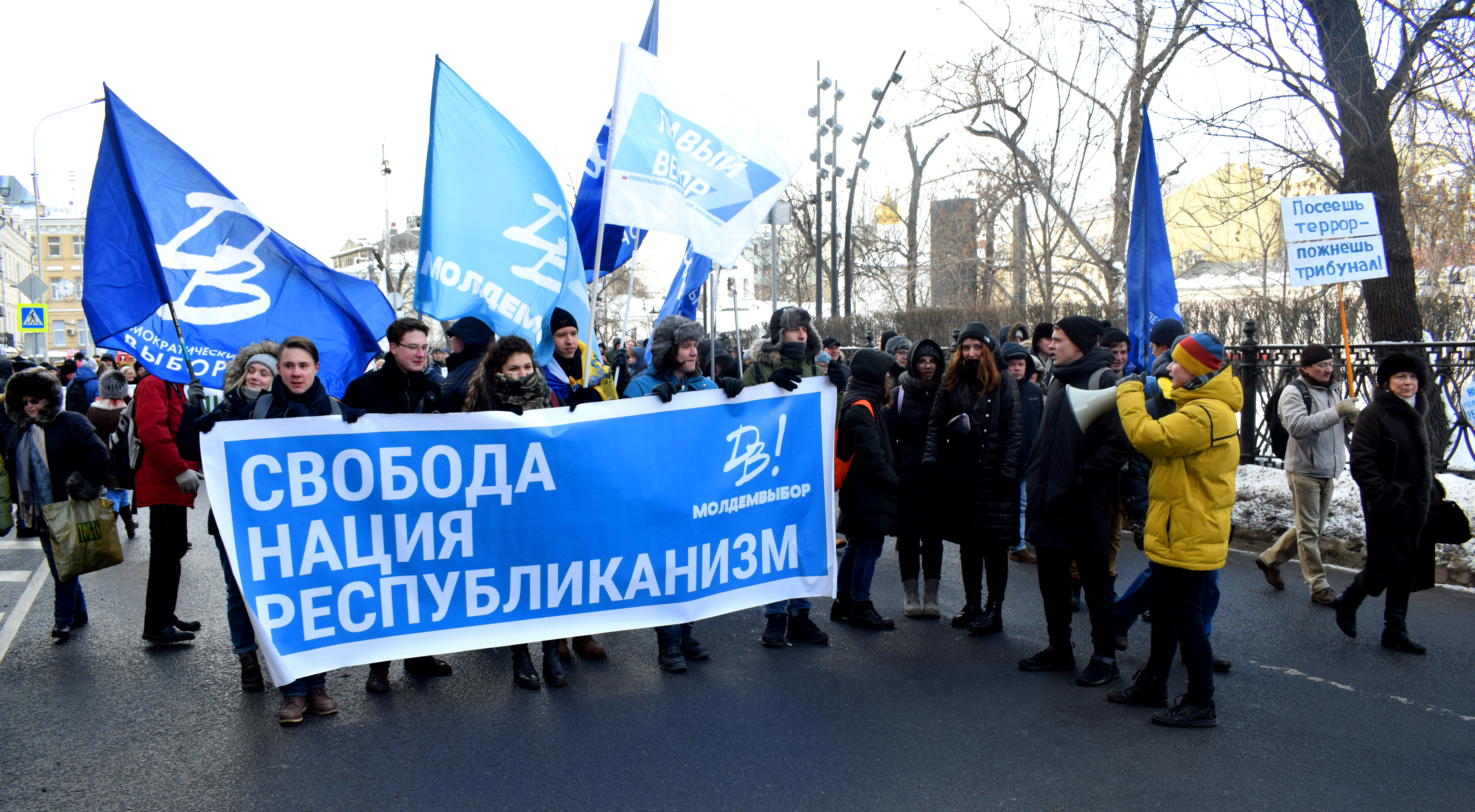 Boris Nemtsov March Moscow 2018 