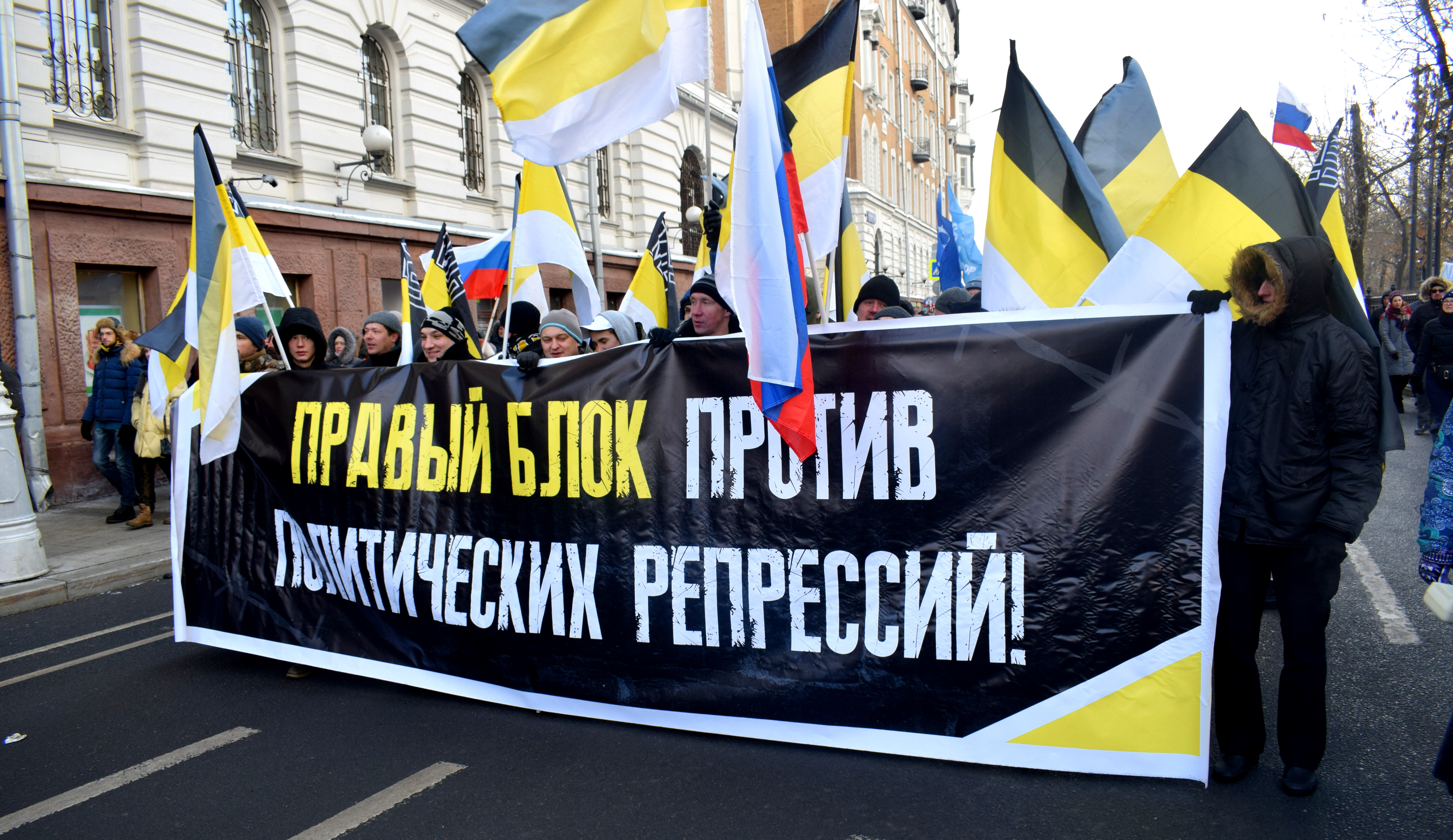 Russian March commemorates Boris Nemtsov in Moscow 2018 