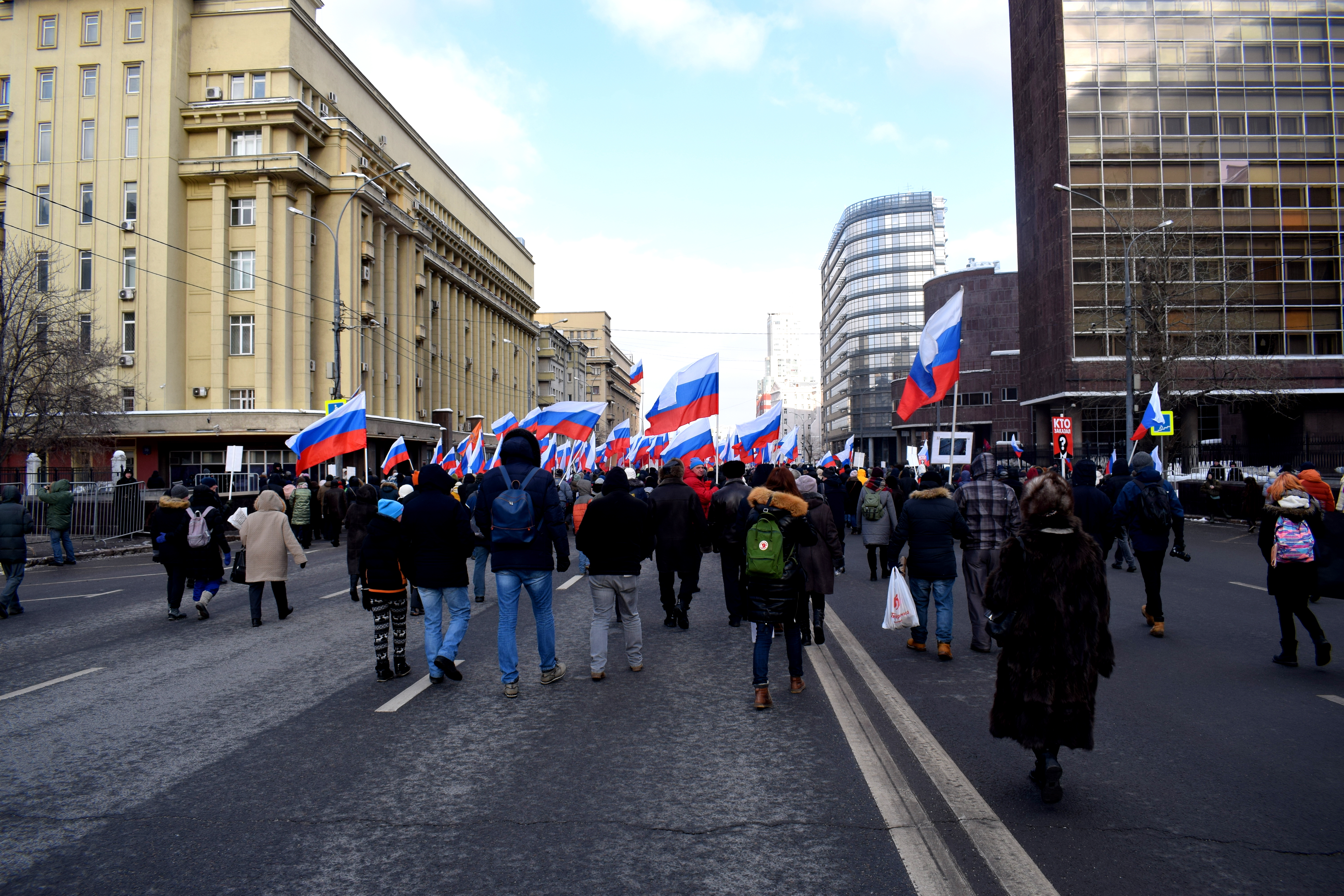 Boris Nemtsov March Moscow 2018 