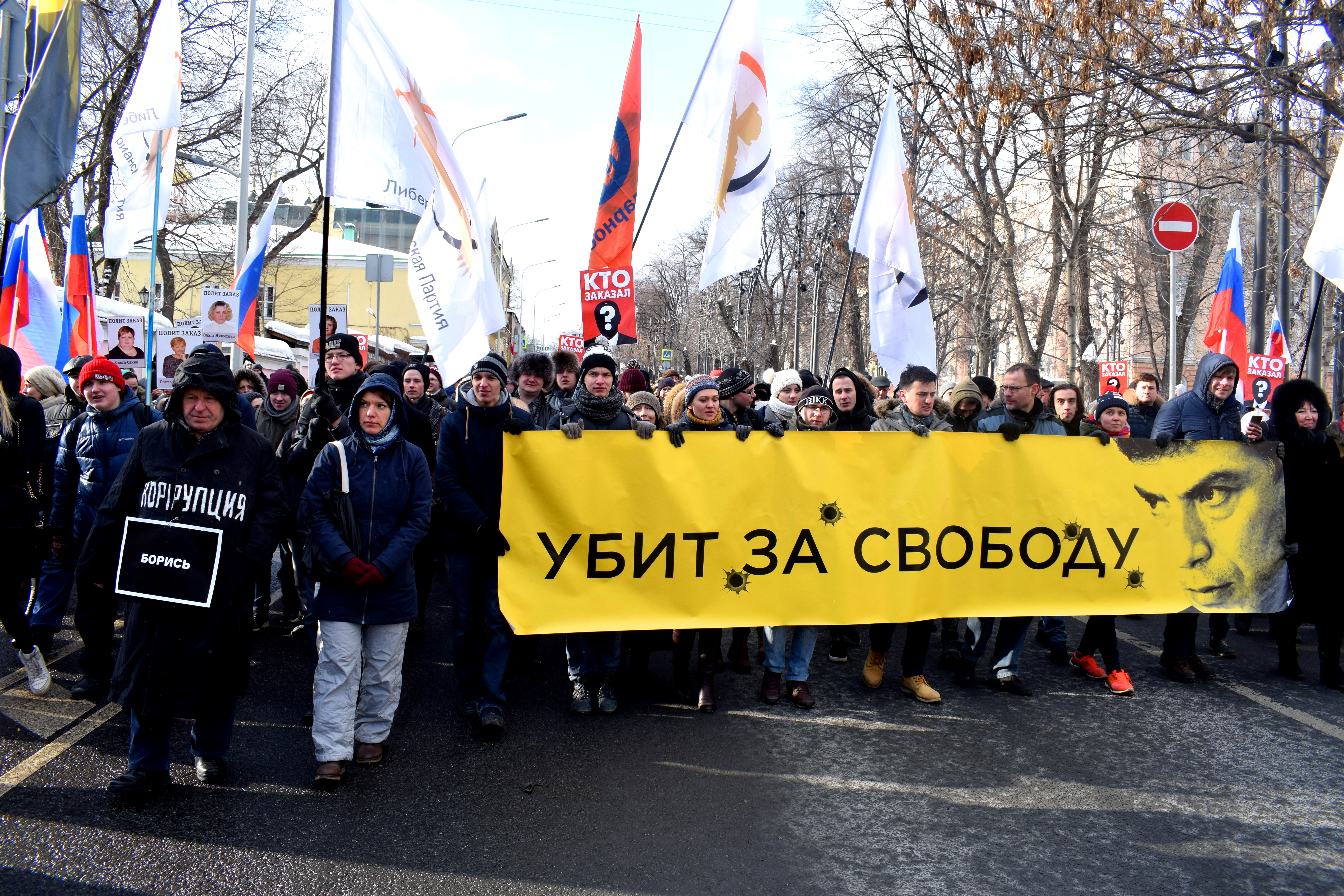 Boris Nemtsov March Moscow 2018 