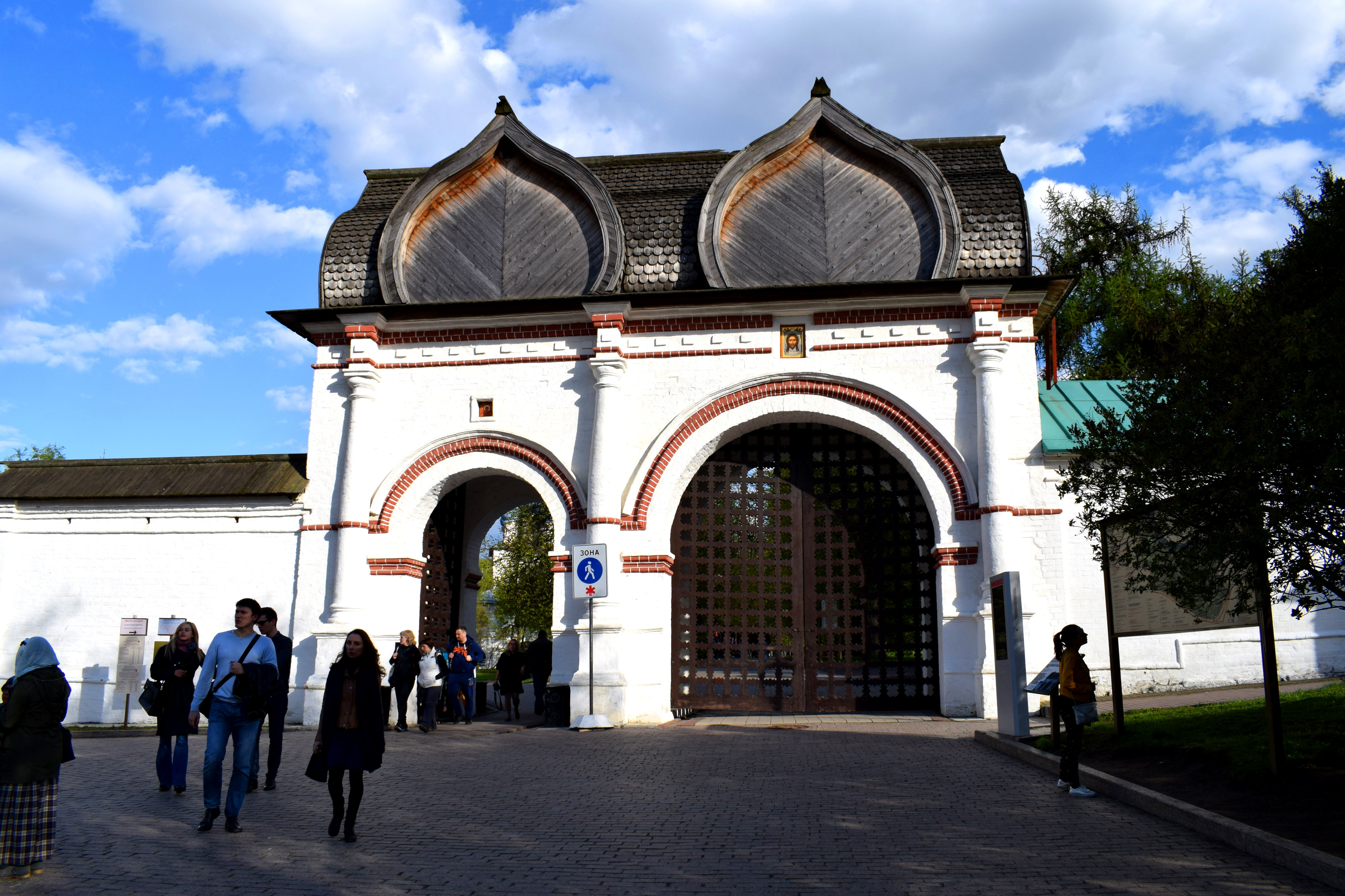 Kolomenskoye Park Moscow Коломенское