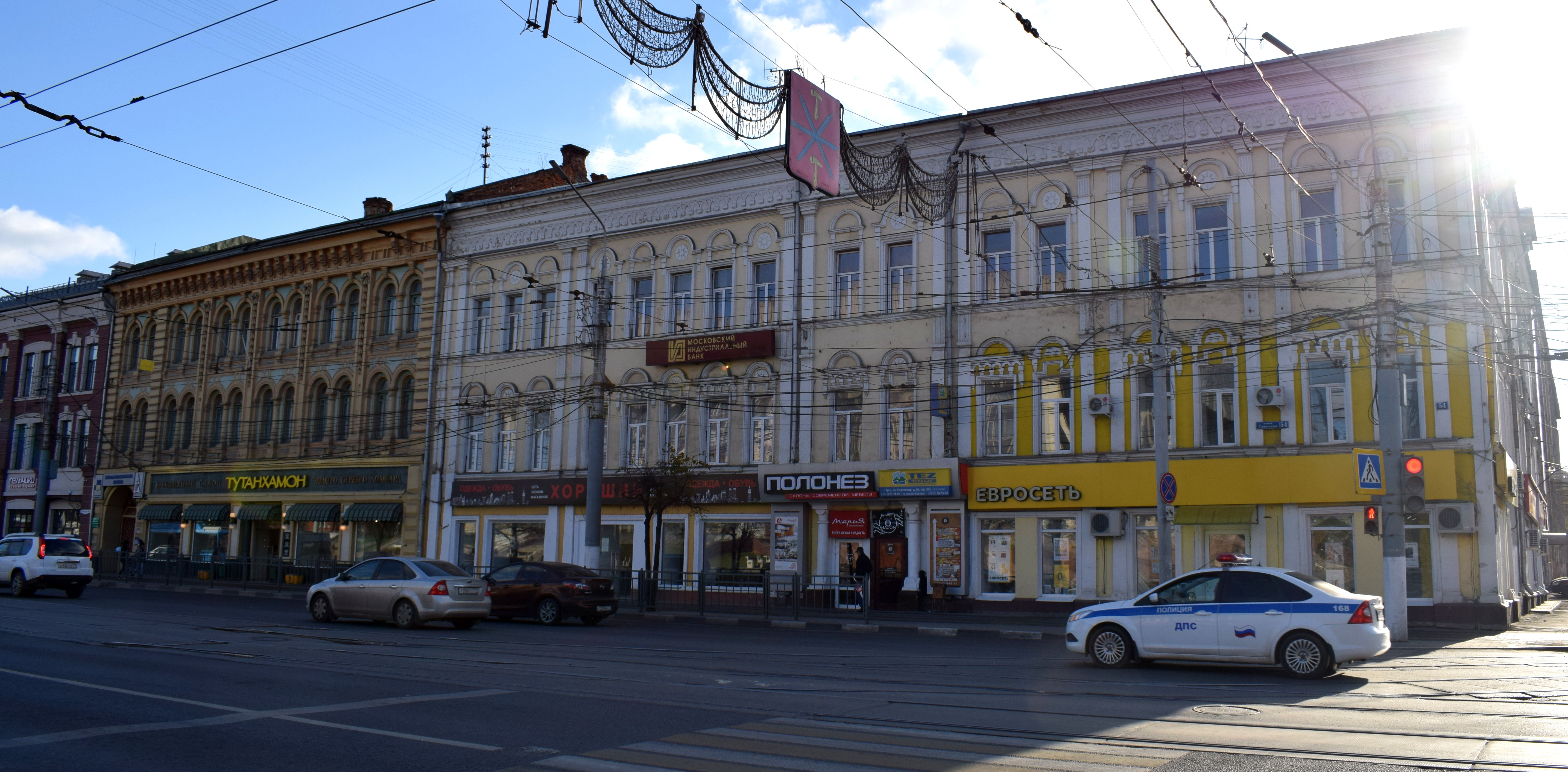 Tula City Center, Russia