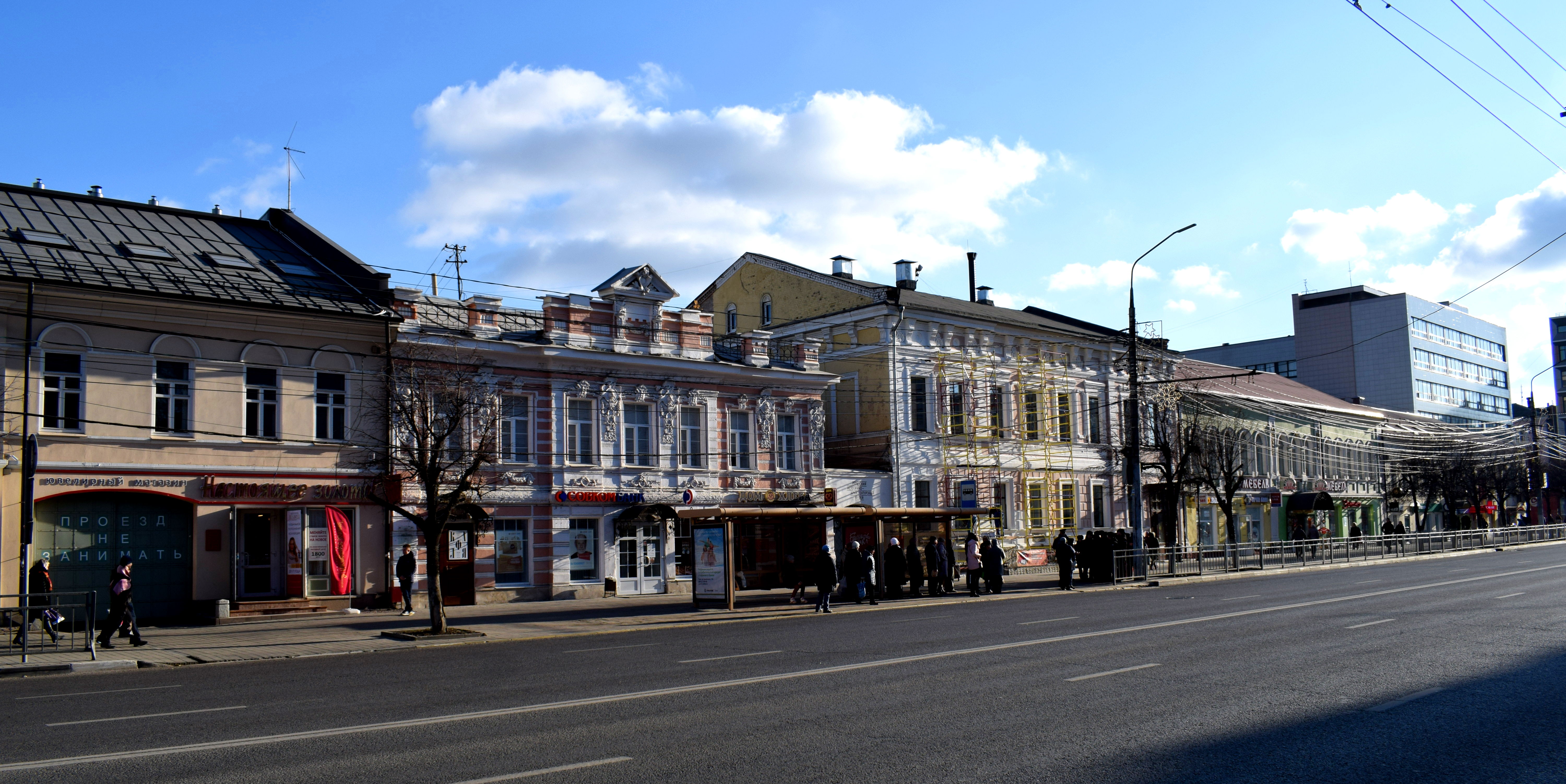 Tula City Center, Russia