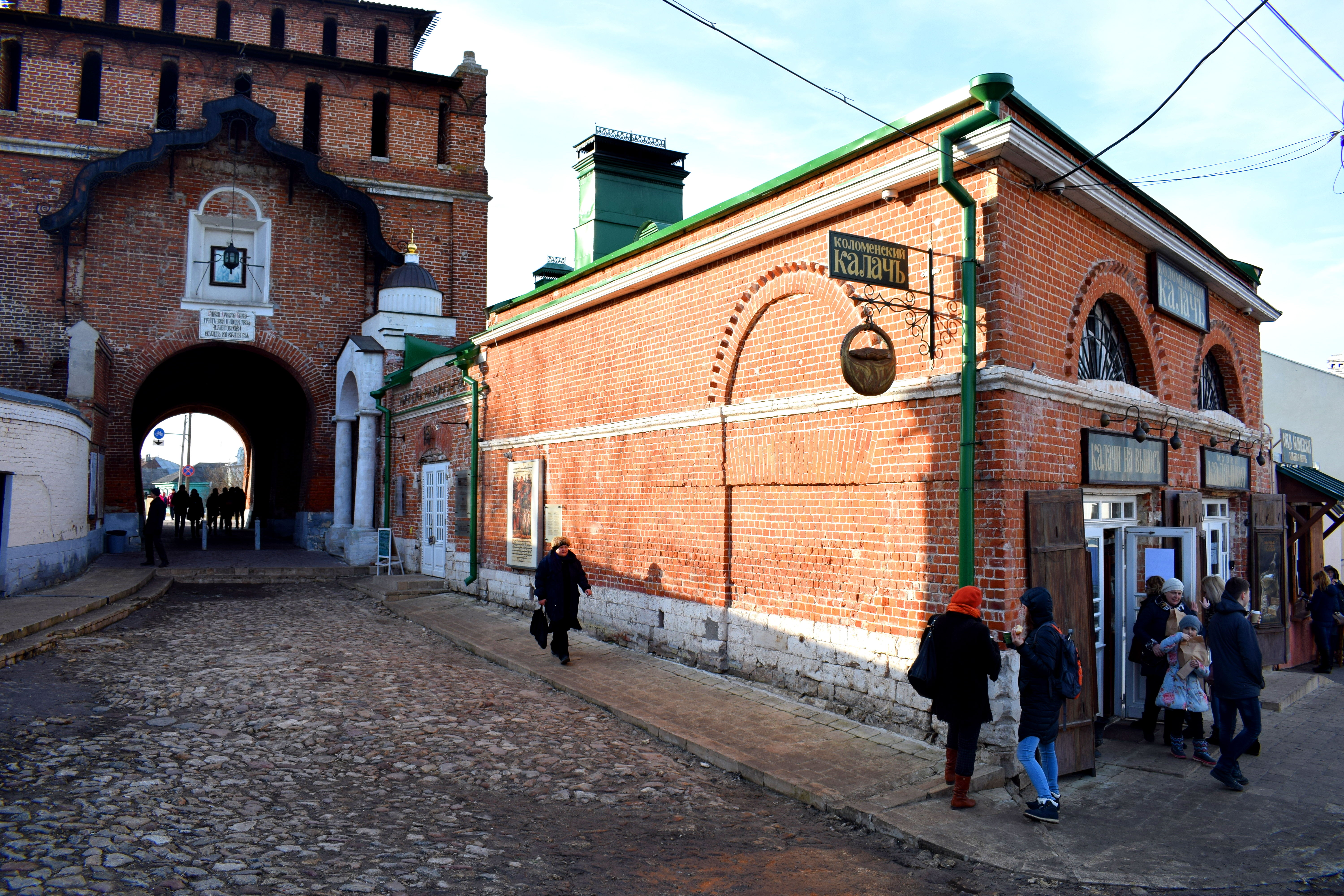 Kolomna Kremlin Russia Коломна Кремль Россия