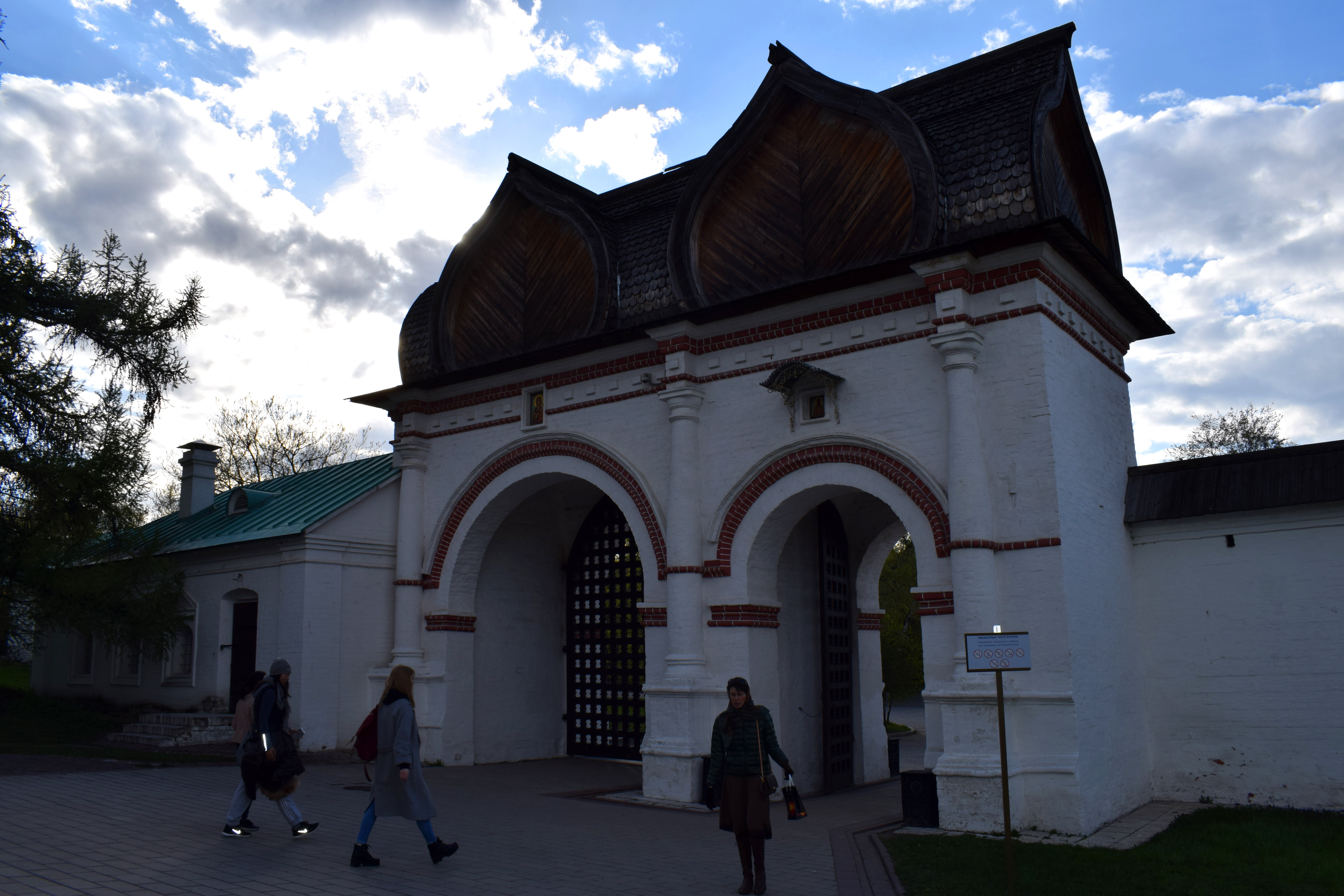 Kolomenskoye Park Moscow Коломенское