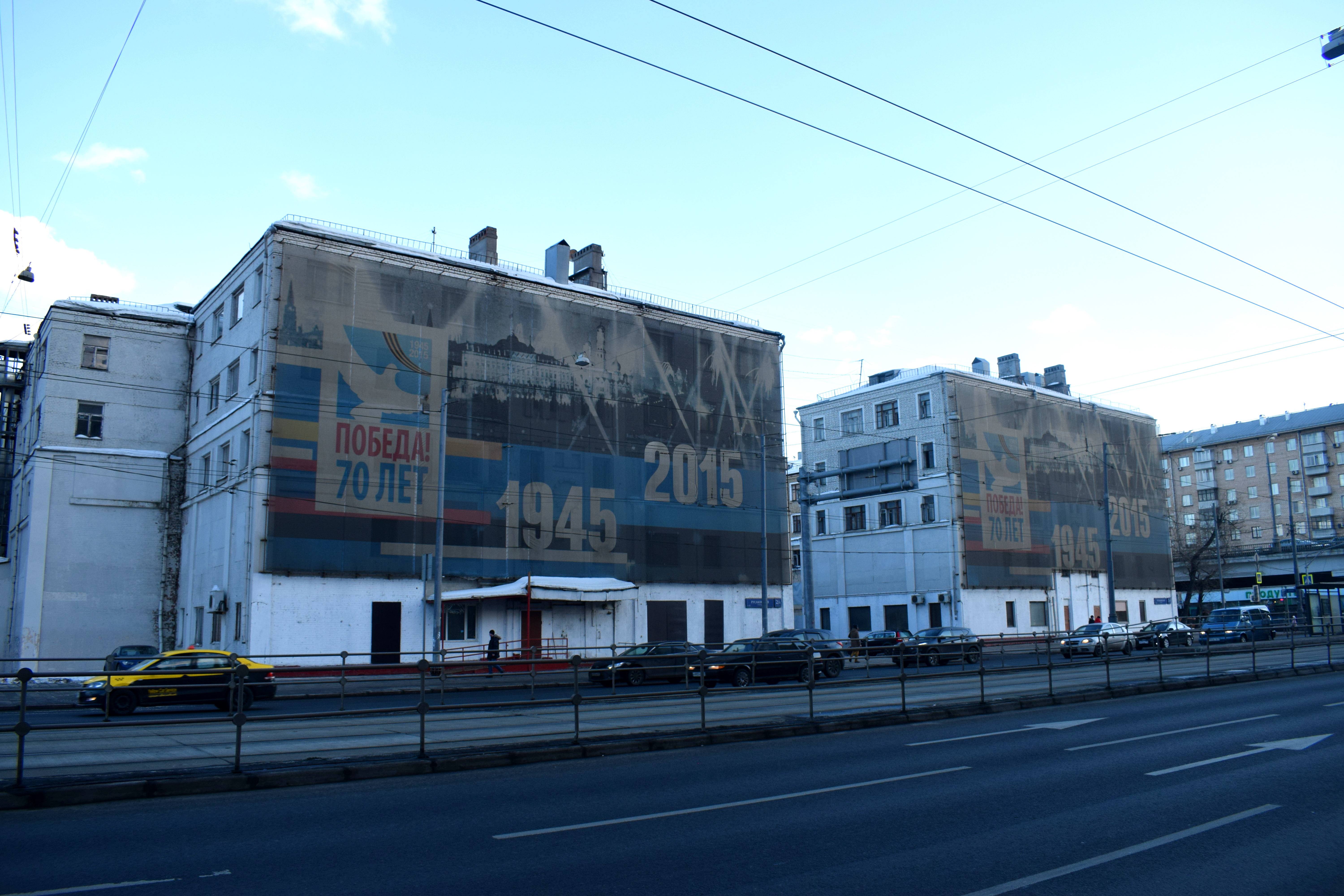 Moscow Destruction Buildings Renovation Русаковская