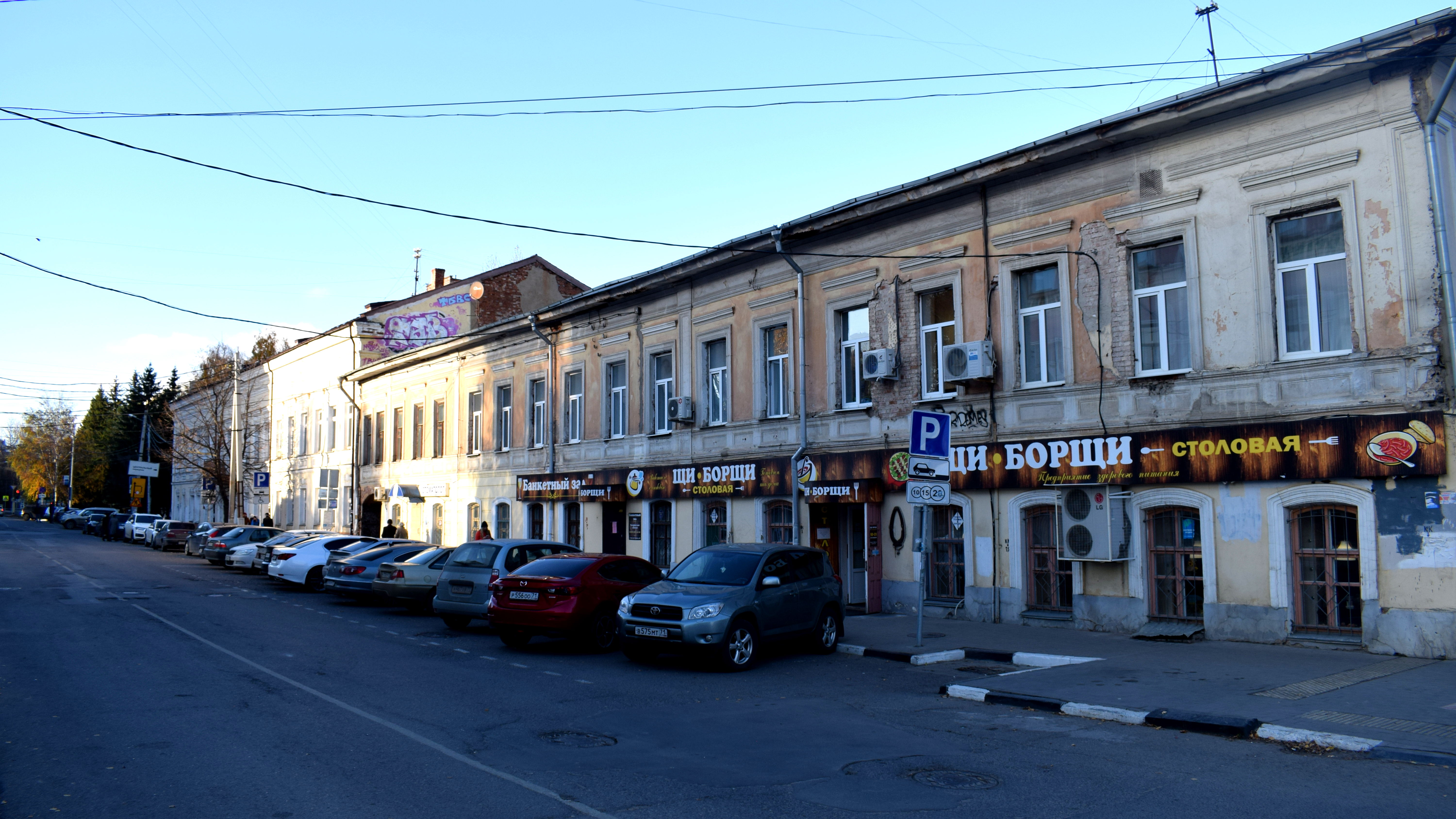 Tula City Center Russia