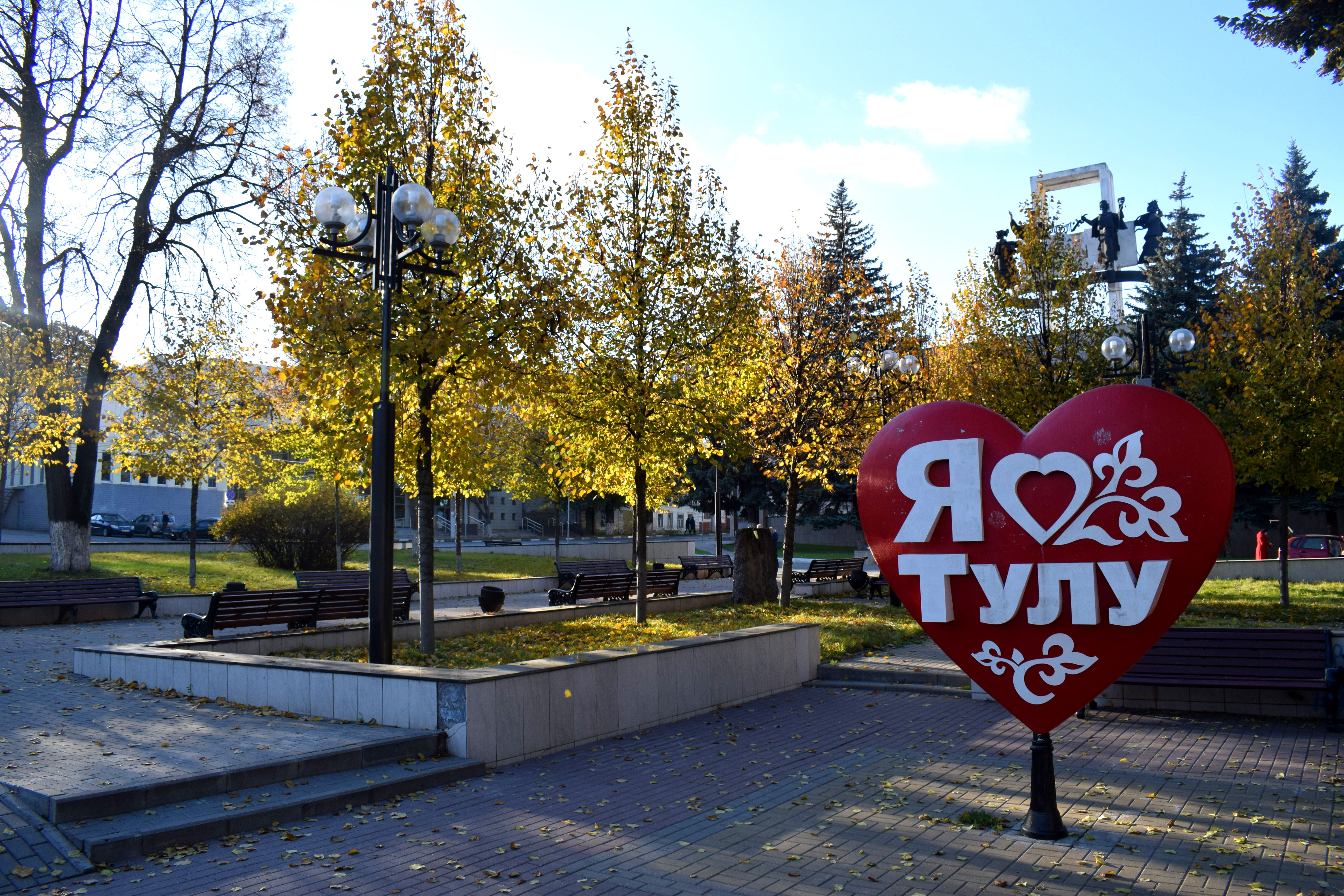 Tula City Center Russia