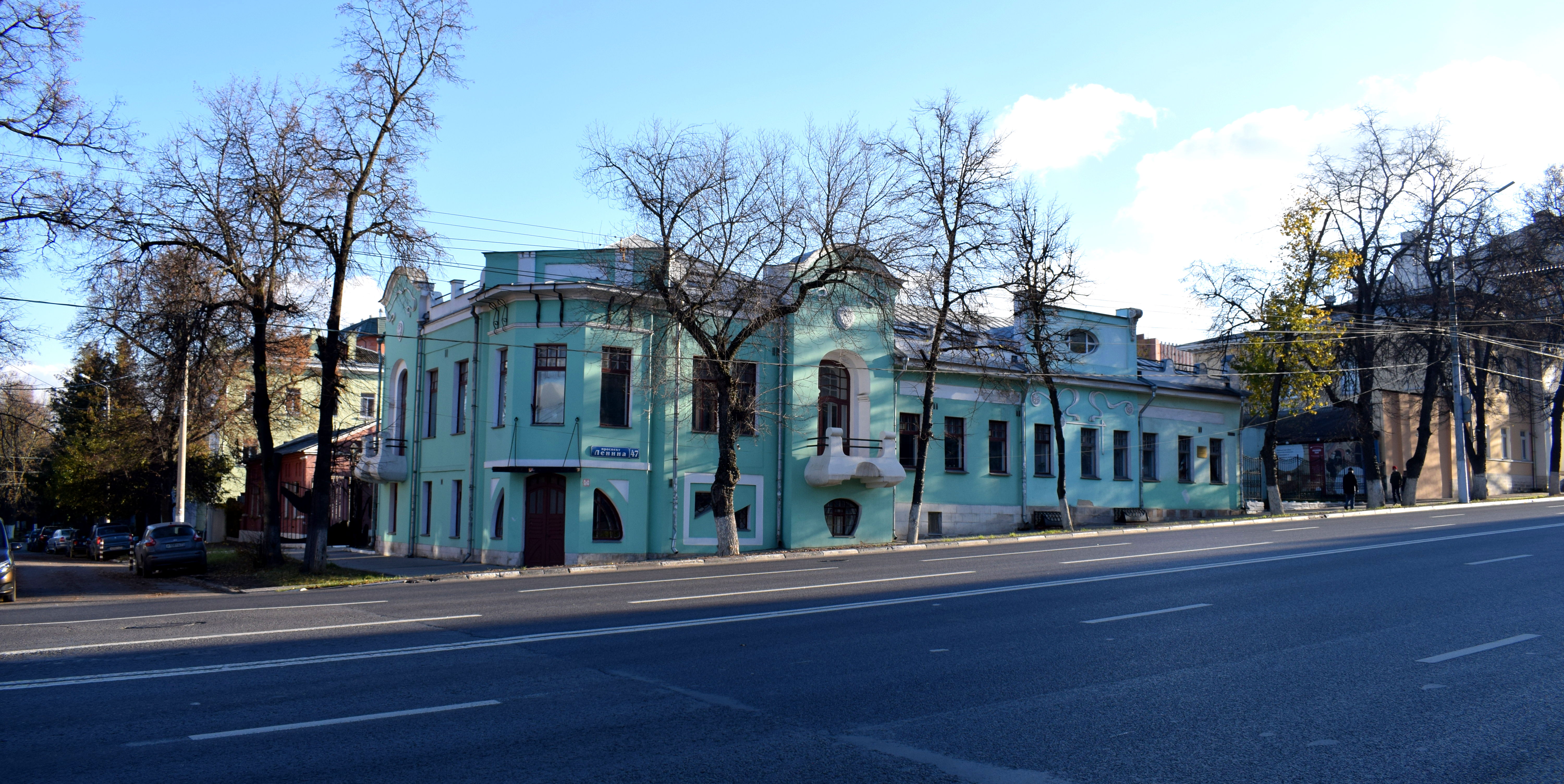 Tula City Center Russia