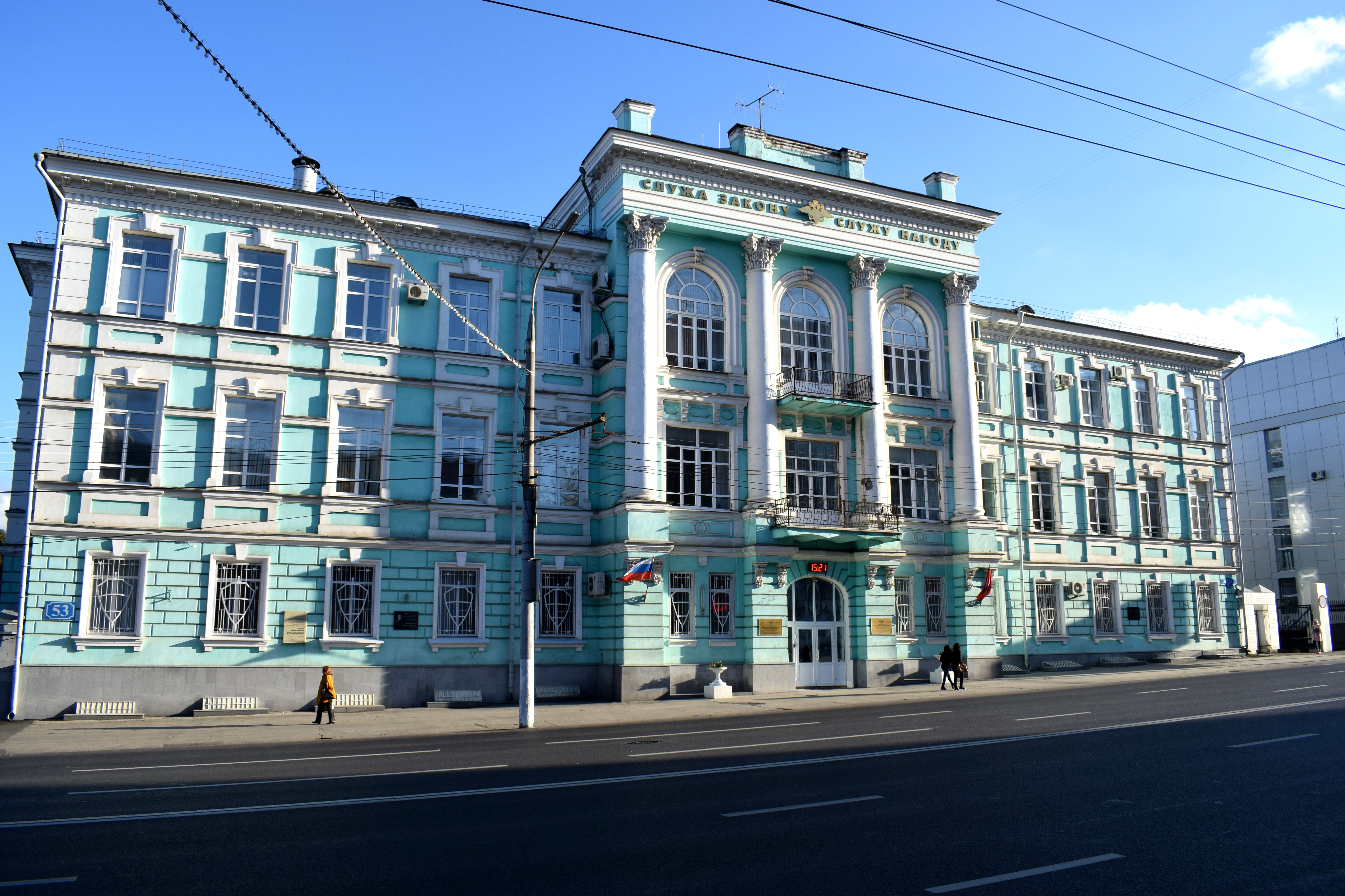 Tula City Center Russia