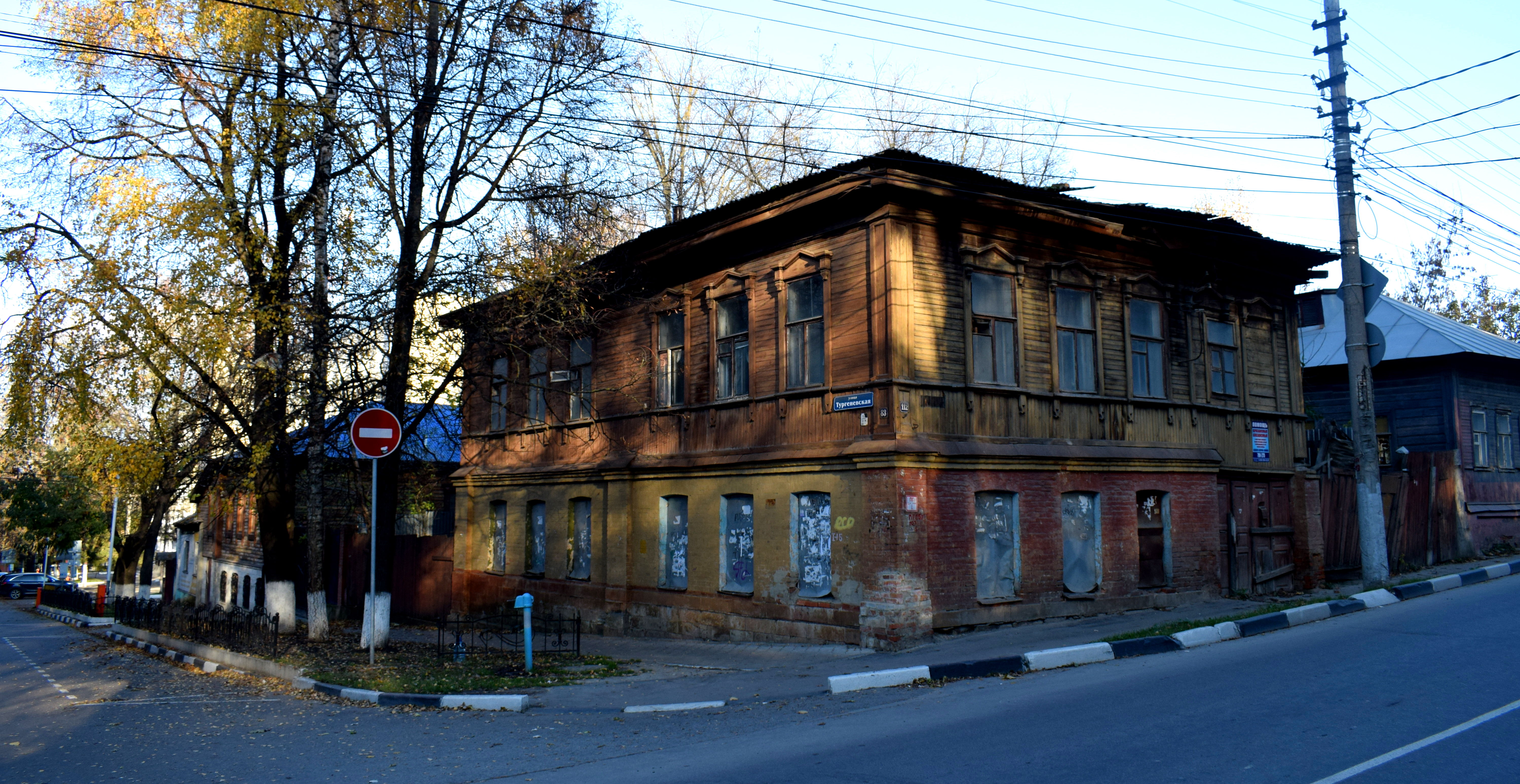 Tula Old Wooden Houses Russia