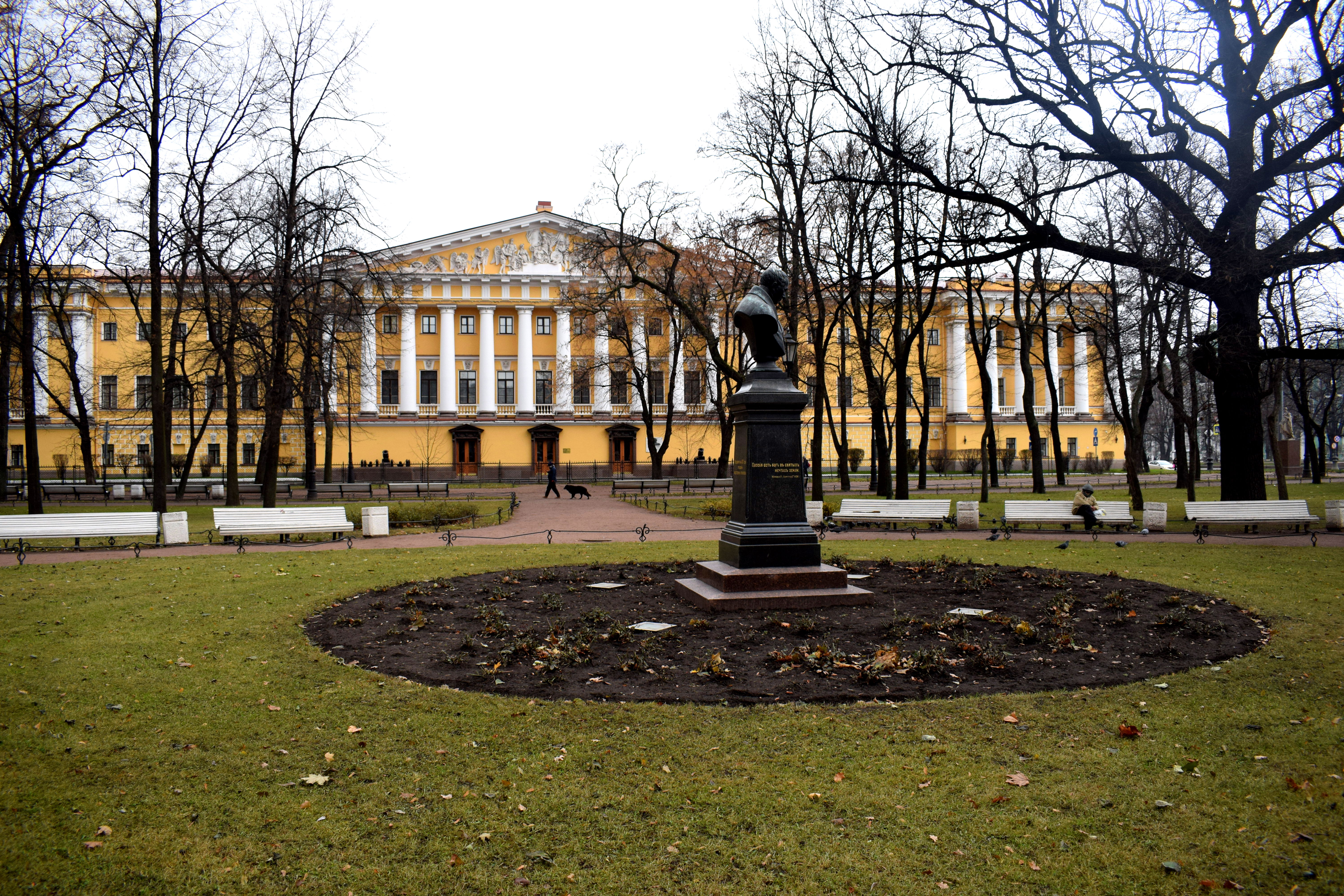 Saint Petersburg Russia City Park Питер 