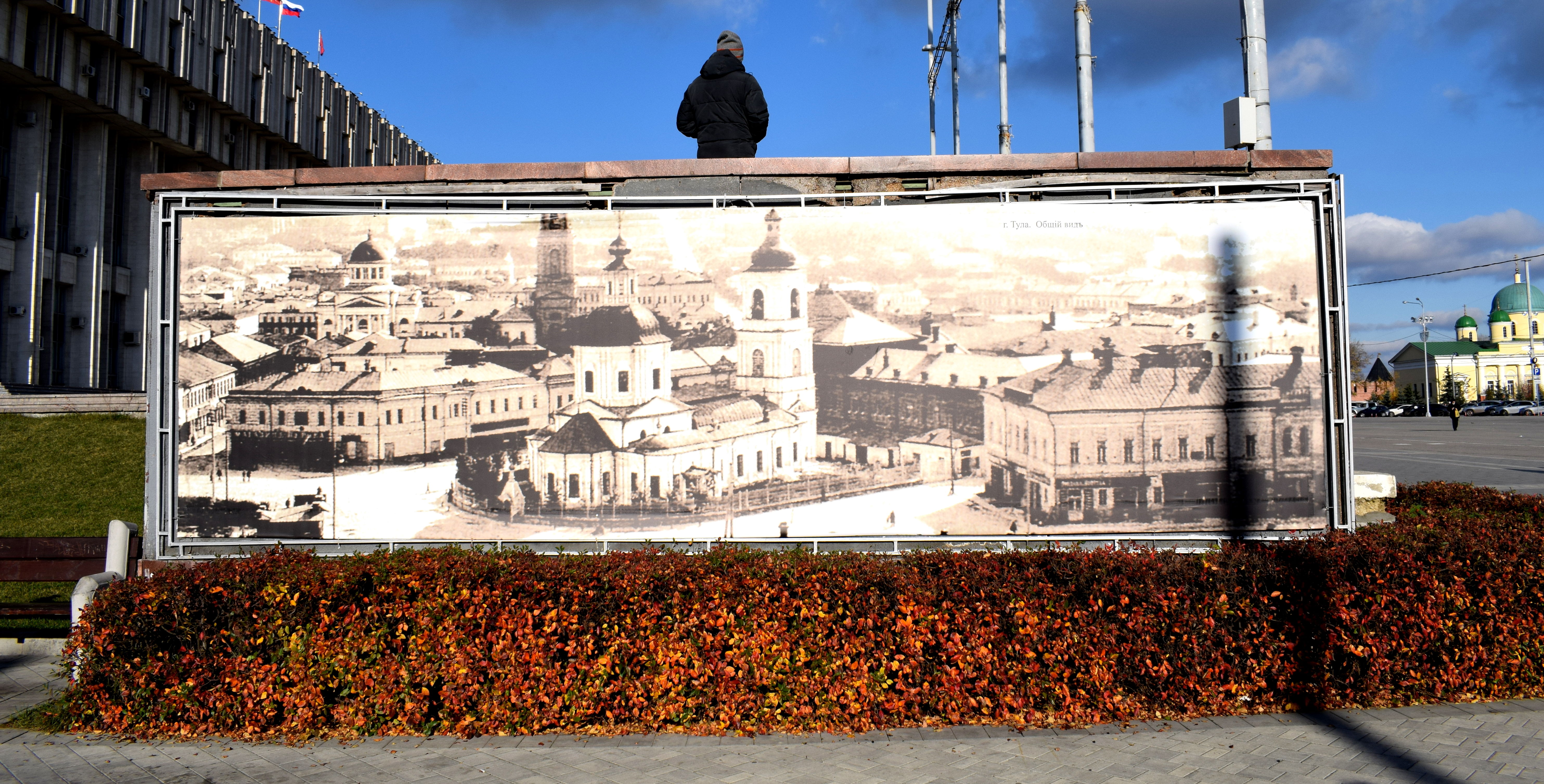 Old Photo Tula, Russia