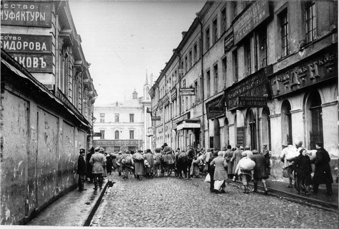 Старый Китай Город Old Kitai Gorod Moscow 