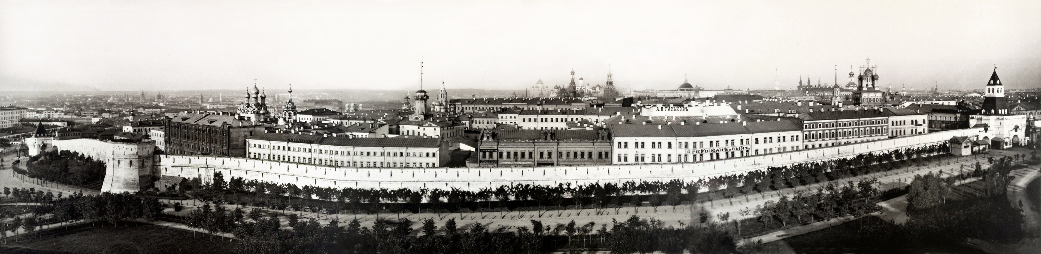 Old Kitai Gorod Moscow 1887 старый китай город москва