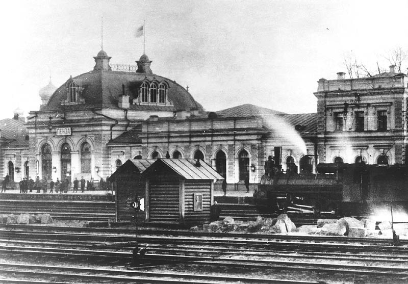 Penza Old Train Station 1915 старый вокзал Пенза 