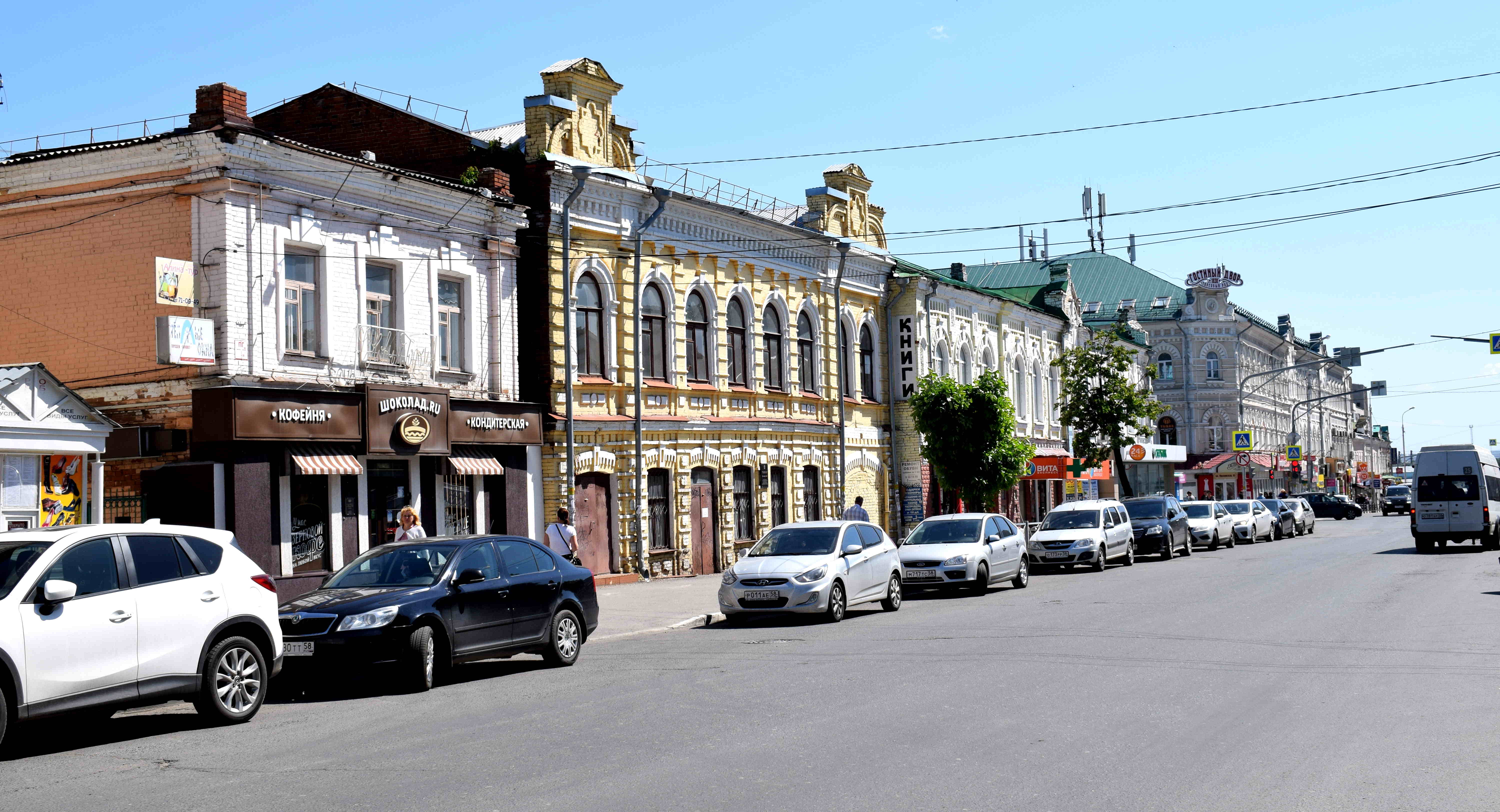 Penza Russia Пенза Россия