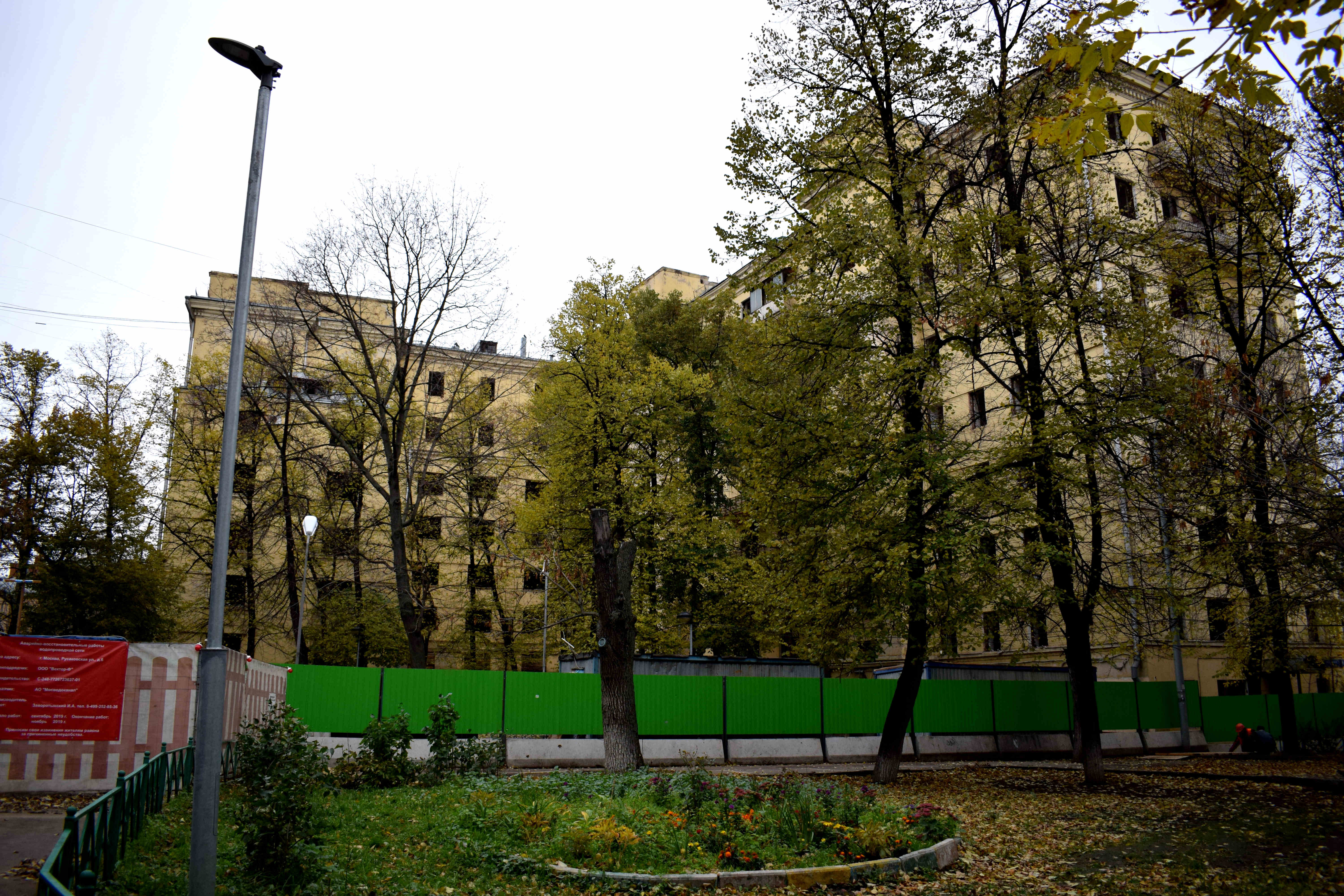 moscow old architecture destruction снос москва